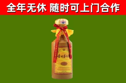 山亭区烟酒回收15年茅台酒.jpg
