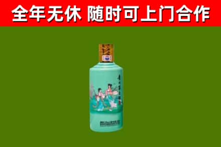 山亭区烟酒回收24节气茅台酒.jpg