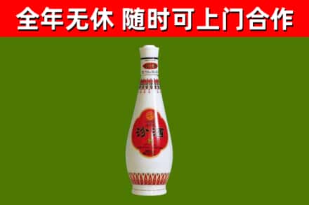 山亭区烟酒回收瓷瓶汾酒.jpg