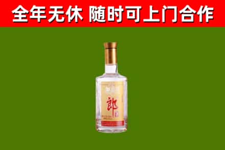 山亭区烟酒回收光瓶郎酒.jpg