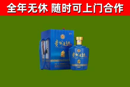 山亭区烟酒回收贵州大曲.jpg