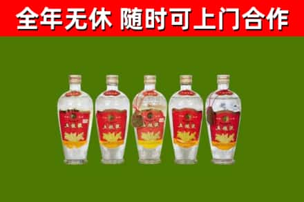 山亭区烟酒回收公斤五粮液.jpg