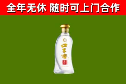山亭区烟酒回收口子窖.jpg