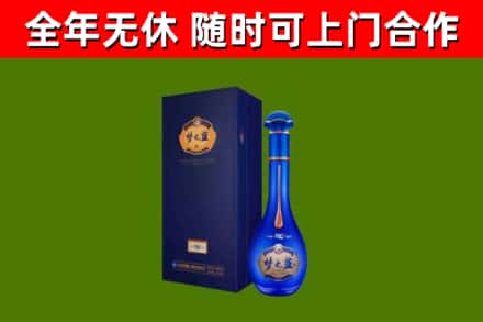 山亭区烟酒回收老梦之蓝酒.jpg
