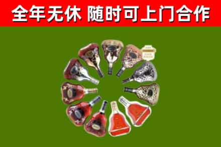 山亭区回收XO